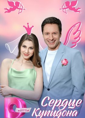 ������ �������� (2025)