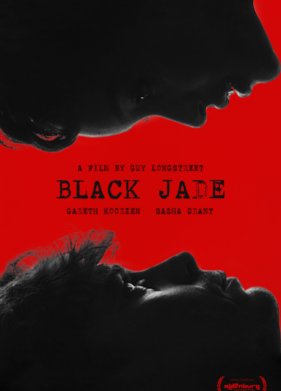 ׸���� ������ (2020)