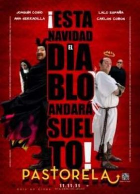 ��������� (2011)