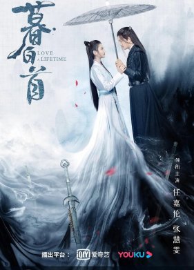 ������ ������ � ����� (2020)