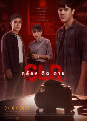 ���� ������ (2022)