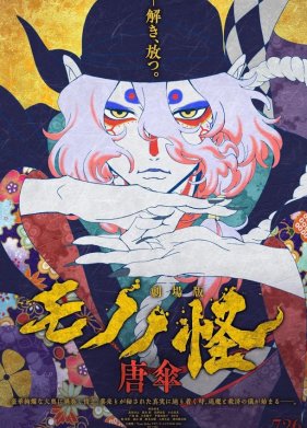 �������� (2024)