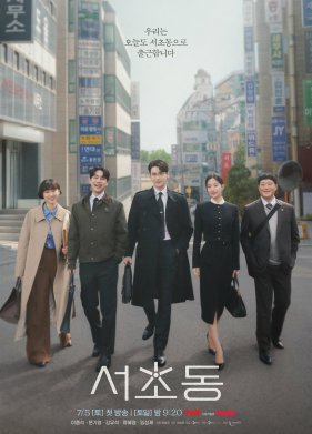 ����� ����� / ��������� ������� / ����� � ����� (2025)