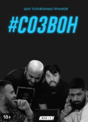 ������ (2022)