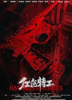 ���������� ����� (2023)