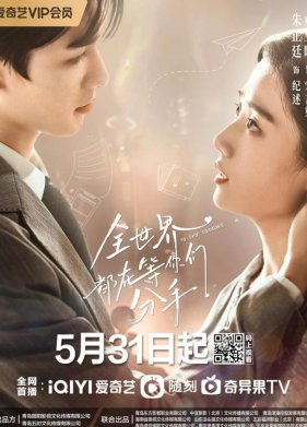 ���� ��� ����, ����� �� ������������ (2023)