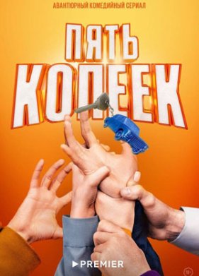 ���� ������ (2024)