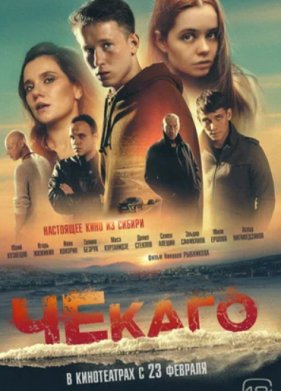 ������ (2023)