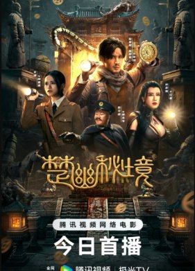 ������ �� (2025)