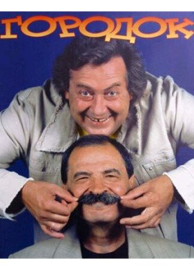 ������� (1993)