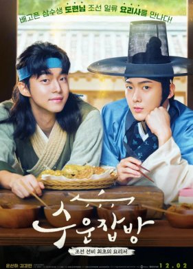 ��������� ������ (2023)