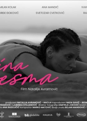 �������� ����� (2021)