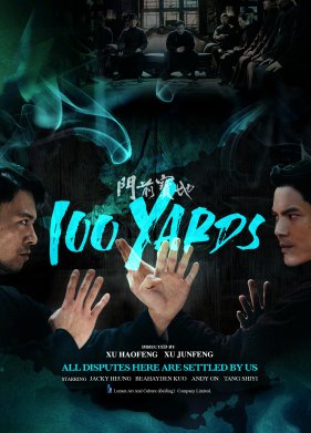 100 ����� (2023)