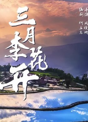 ����� ������ � ����� (2025)