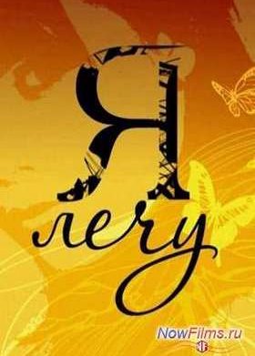 � ���� (2008)