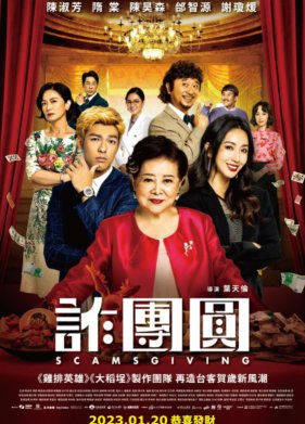 ���� �������������� (2023)