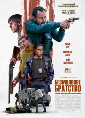 ���������� �������� (2024)