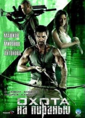 ����� �� ������� (2006)