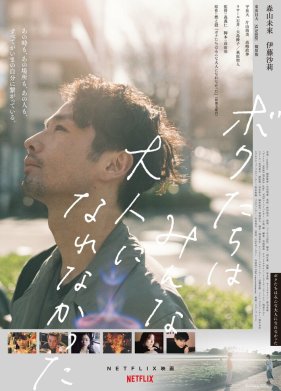 �� �� ������ ����������� (2021)