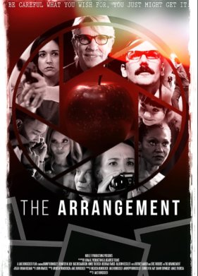 ������ (2020)