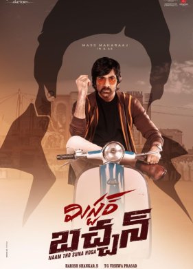 ������ ������ (2024)