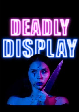 ����������� ������������� (2025)