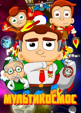 ������������ (2021)