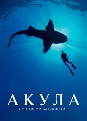 ����� �� ������ ��������� (2021)