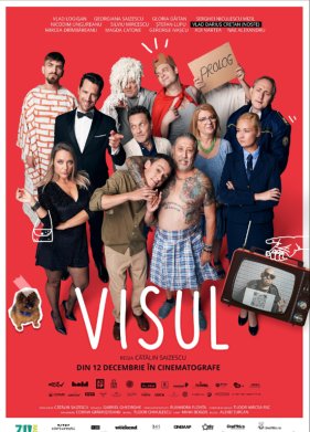 ����� (2023)