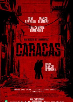 ������� (2024)