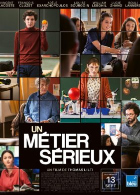 ��������� ��������� (2023)