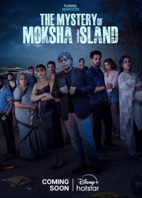 ����� ������� ����� (2024)