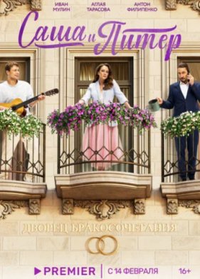 ���� � ����� (2024)