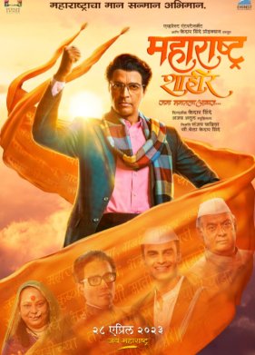 ����� �� ���������� (2023)