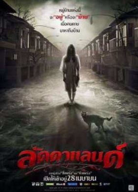 ���������  (2011)