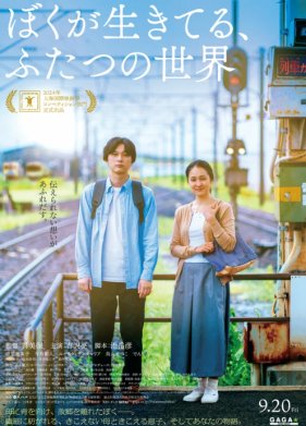 ���� � ���� ����� (2024)