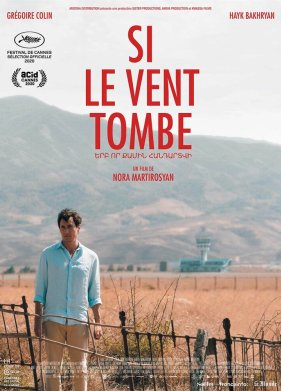 ���� ������� ����� (2020)