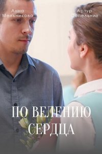 �� ������� ������ (2021)