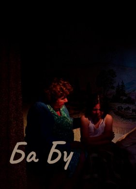 ��-�� (2013)