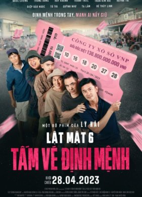 ��� ���� 6: ����� ������ (2023)