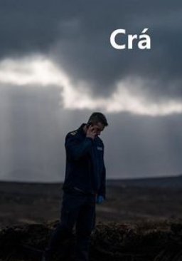 ��� / �������� (2024)