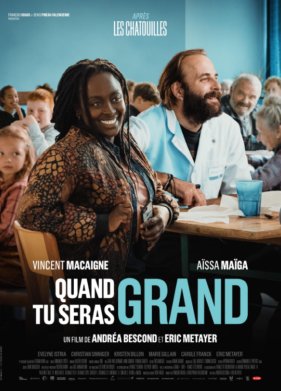 ����� �� ��������� (2023)