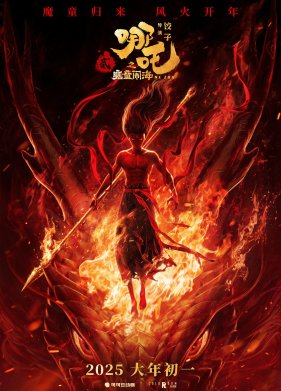 ����� ��������� ���� �������� (2025)