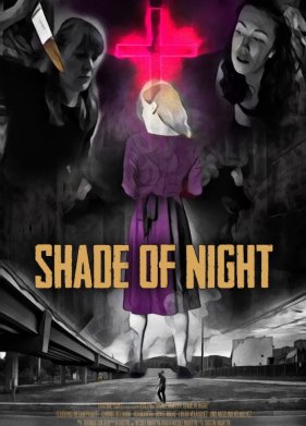 ������� ���� (2023)