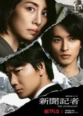 ����������� (2022)