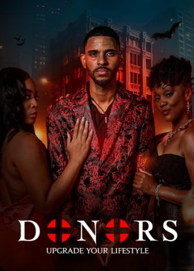 ������ (2025)