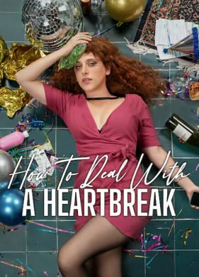 ��� ���������� � �������� ������� (2023)