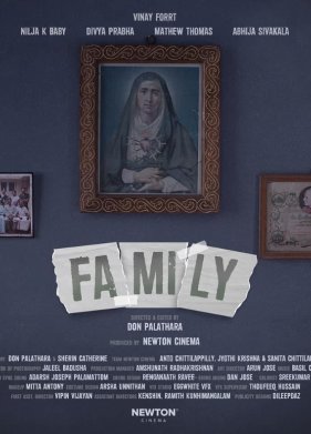 ����� (2023)