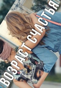 ������� ������� (2022)