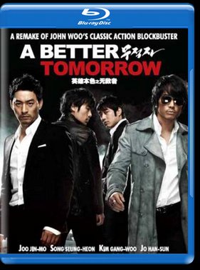 ������� ������� (2010)